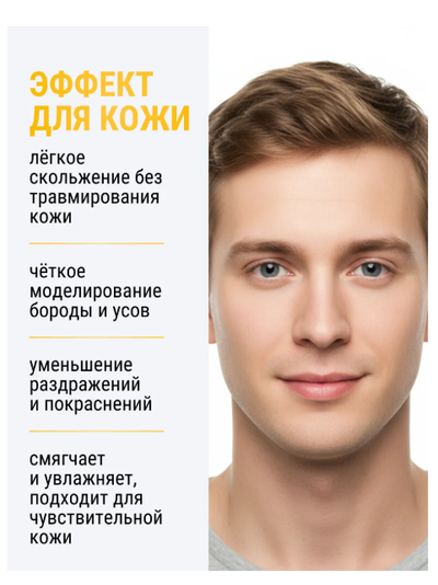 LORENTI Гель для бритья непенящийся PRIME GOLD 1000 мл