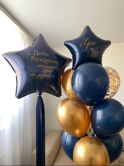 Набор Шаров №164