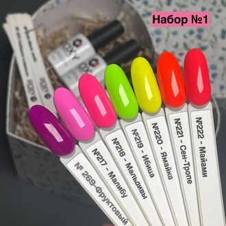 Набор №1 - Неоновые гель-лаки  ROXY (7 шт)