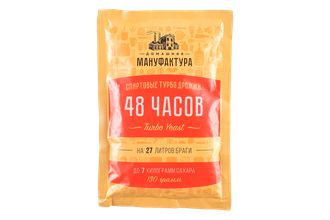 Спиртовые турбо дрожжи Домашняя Мануфактура "Turbo yeast 48 Часов", 130 г