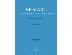 Mozart. Exsultate, jubilate KV165 für Sopran und Orchester: für Sopran und Klavier