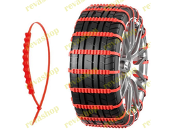 Противоскользящие антипробуксовочные браслеты стяжки цепи для автомобильных колёс шин