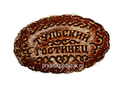 Тульский пряник "Тульский гостинец" 600 гр.