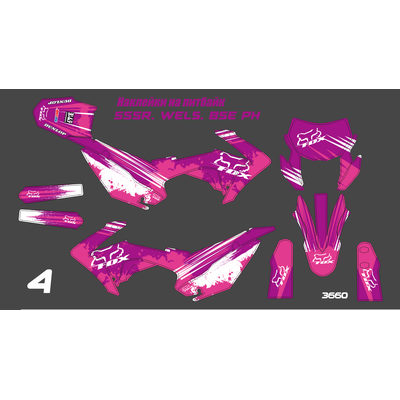 Питбайк SSSR Atom, Wels, JMC, Мotoland Apex CRF, BSE PH 2018 - 2019 - №3660