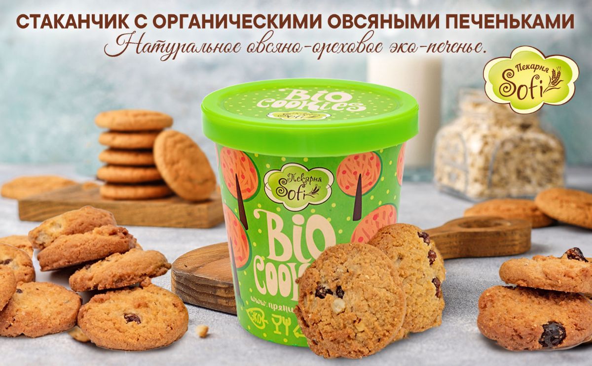 Овсяное печенье для птиц