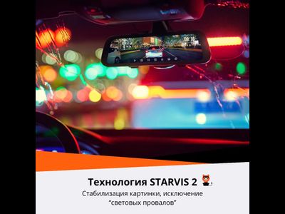 Видеорегистратор Зеркало 70Mai Rearview S500 Dash Cam Set (Black)