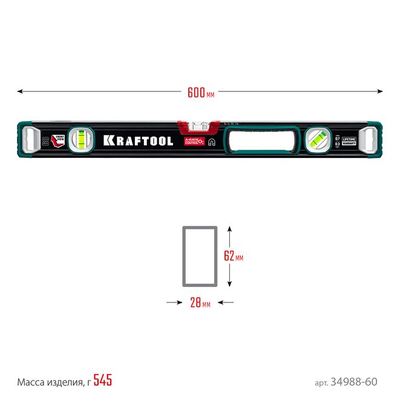 Магнитный сверхпрочный уровень KRAFTOOL A-RATE Control с зеркальным глазком, 600 мм 34988-60