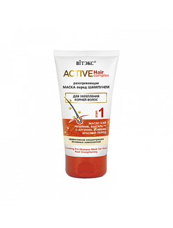 Витекс Active HairComplex Разогревающая Маска перед шампунем для укрепления корней волос, 150мл
