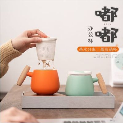 Кружка для заваривания чая