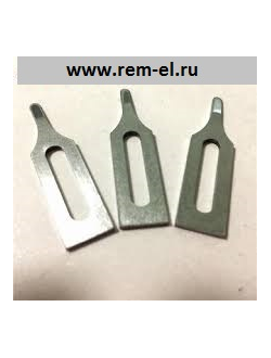 Gripper for HORAUF Machine