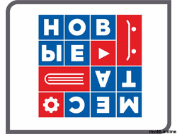 НОВЫЕ МЕСТА ДОПОЛНИТЕЛЬНОГО ОБРАЗОВАНИЯ ДЕТЕЙ