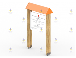 1699.4 Инфощит тип - 4