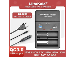 Зарядное устройство Liitokala Lii-TR-2000