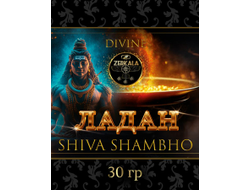 Натуральный ладан Shiva Shambho 30 грамм