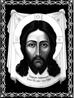 Художественная гравировка Христос