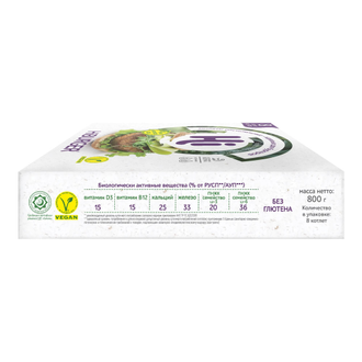 Котлеты для бургеров "Хайбургер", 800г (Hi)