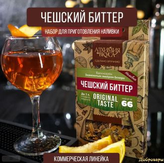 Набор Алхимия вкуса мини для приготовления напитка "Чешский биттер"