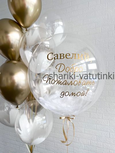 Набор на выписку №18 (мальчик)