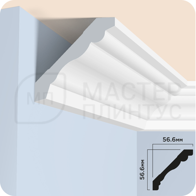 Карниз потолочный HIWOOD A1080