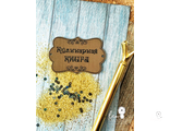 LM -RM23 - табличка Кулинарная книга №1 (бронза)