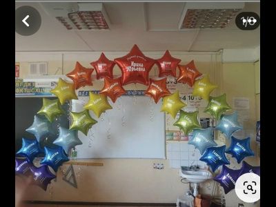 День знаний № 51