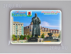 Магнит на холодильник 8х6 см. с символикой Казани - Памятник Кул Гали