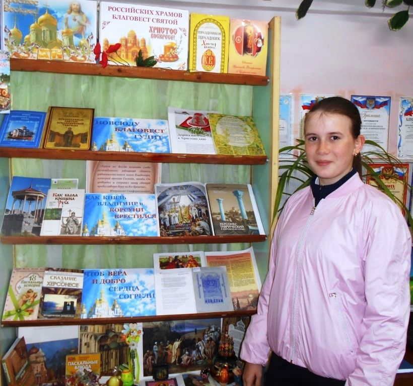 Благовест магазин православных книг