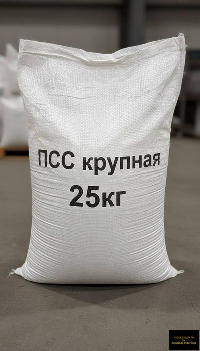 пескосоляная смесь крупная 25 кг