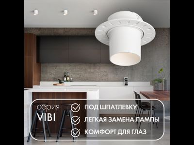 Точечный встраиваемый светильник Denkirs DK3057-WH