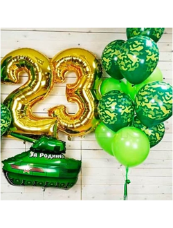 Золотые цифры 23, танк и фонтан