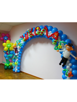 №702 Арка школа