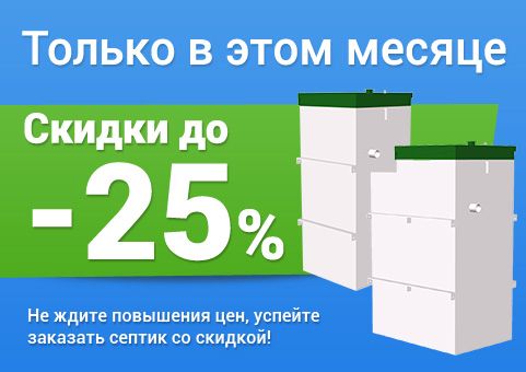 Продажа установка пластиковых кессонов для скважины в Москве и ...