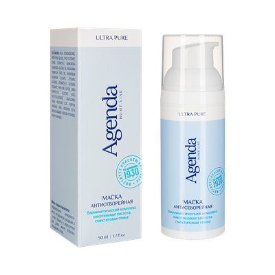 Маска антисеборейная Agenda, 50 мл