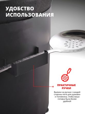 Печь под казан 410мм (под казан 16л) сталь 2мм