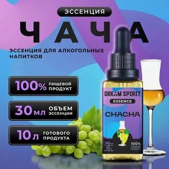 Эссенция Dream Spirit Chacha, 30 мл