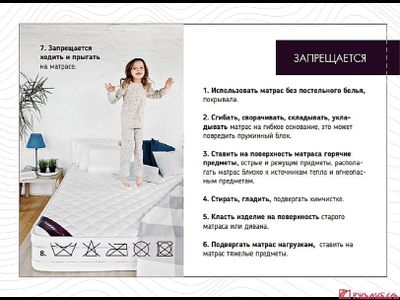 Матрац PLOMBIR soft 900*2000 (односторонний)