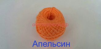 Акрил в клубках 40-45 гр. Цвет Апельсин. Цена за упаковку (в упаковке 10 клубков) 185 рублей.