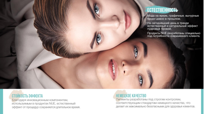 Пигменты для перманентного макияжа NUE