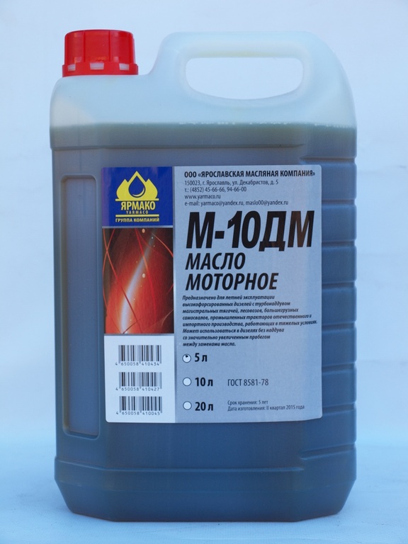 Моторные масла -  моторное М10ДМ 5л
