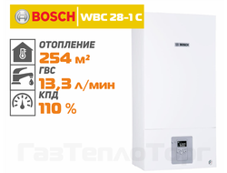 Конденсационный котел Bosch Condens 2500 W WBC 28-1 С