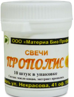 СВЕЧИ С ПРОПОЛИСОМ, БАНКА