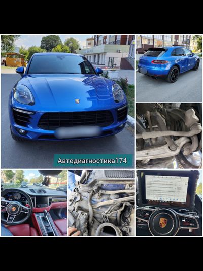 Комплексная (Базовая) диагностика и проверка автомобиля перед покупкой в Челябинске