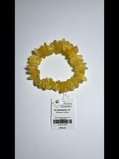браслет из янтаря