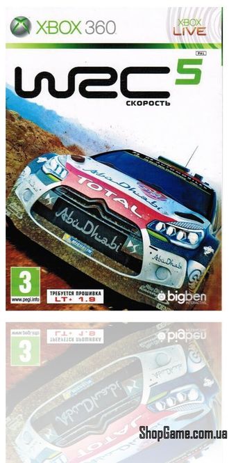 WRC 5 FIA World Rally Championship