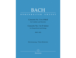 Bach, J. S. Concerto for Harpsichord and Strings no. 1 in D minor BWV 1052