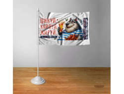 Флажок #38 на 23 февраля