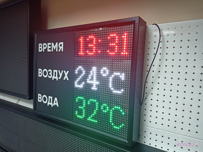 Табло для бассейна, время, температура воды и воздуха 530*690мм (уличное)