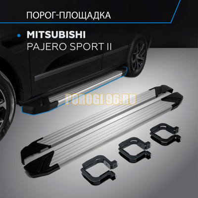 Пороги на Mitsubishi Pajero Sport  (2008-2015) Start