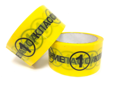 Скотч почтовый "Отправление 1 класса" 48мм*50м