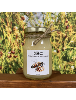 Мёд с маточным молочком 150 г